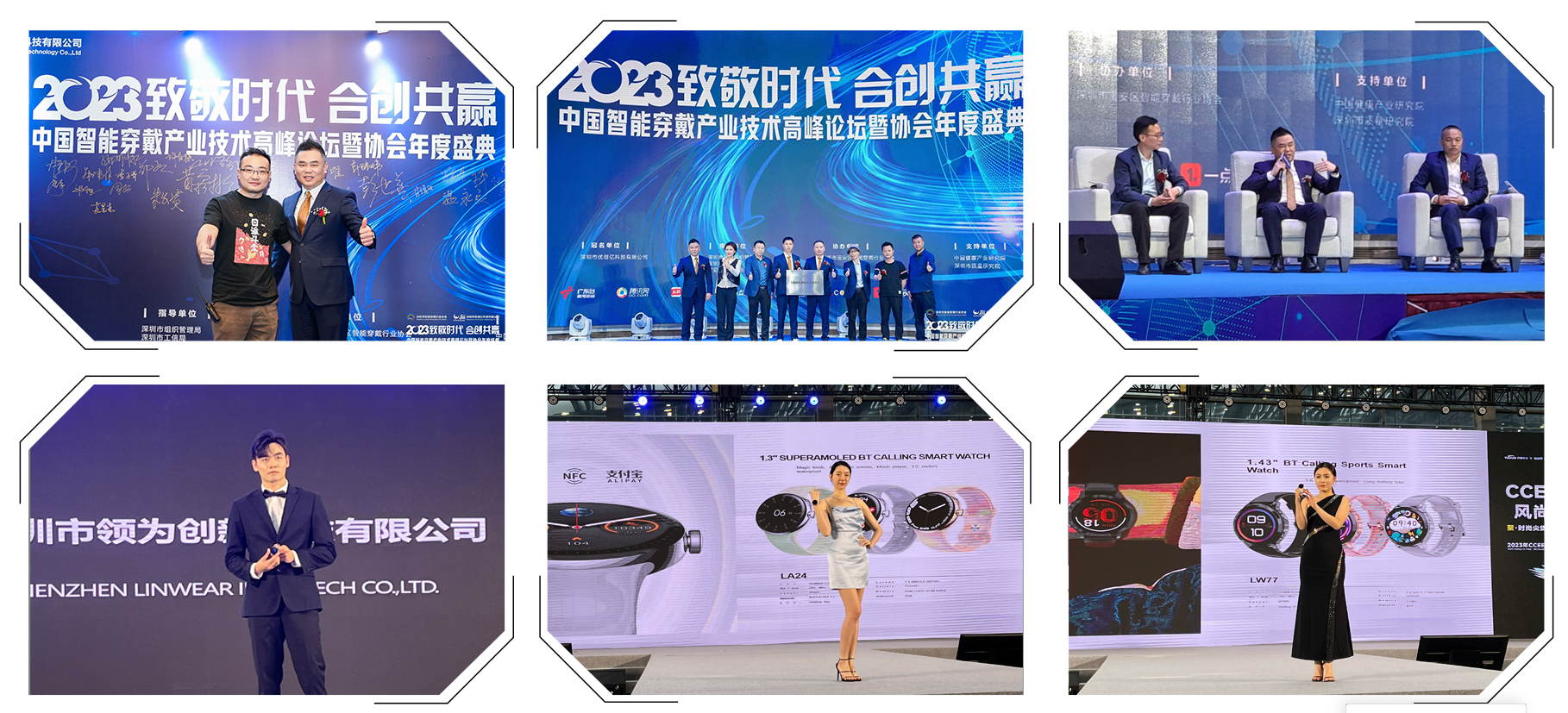 smart watch exhibition.png