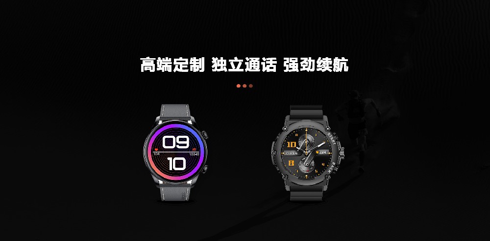 领为创新带你三分钟了解智能穿戴